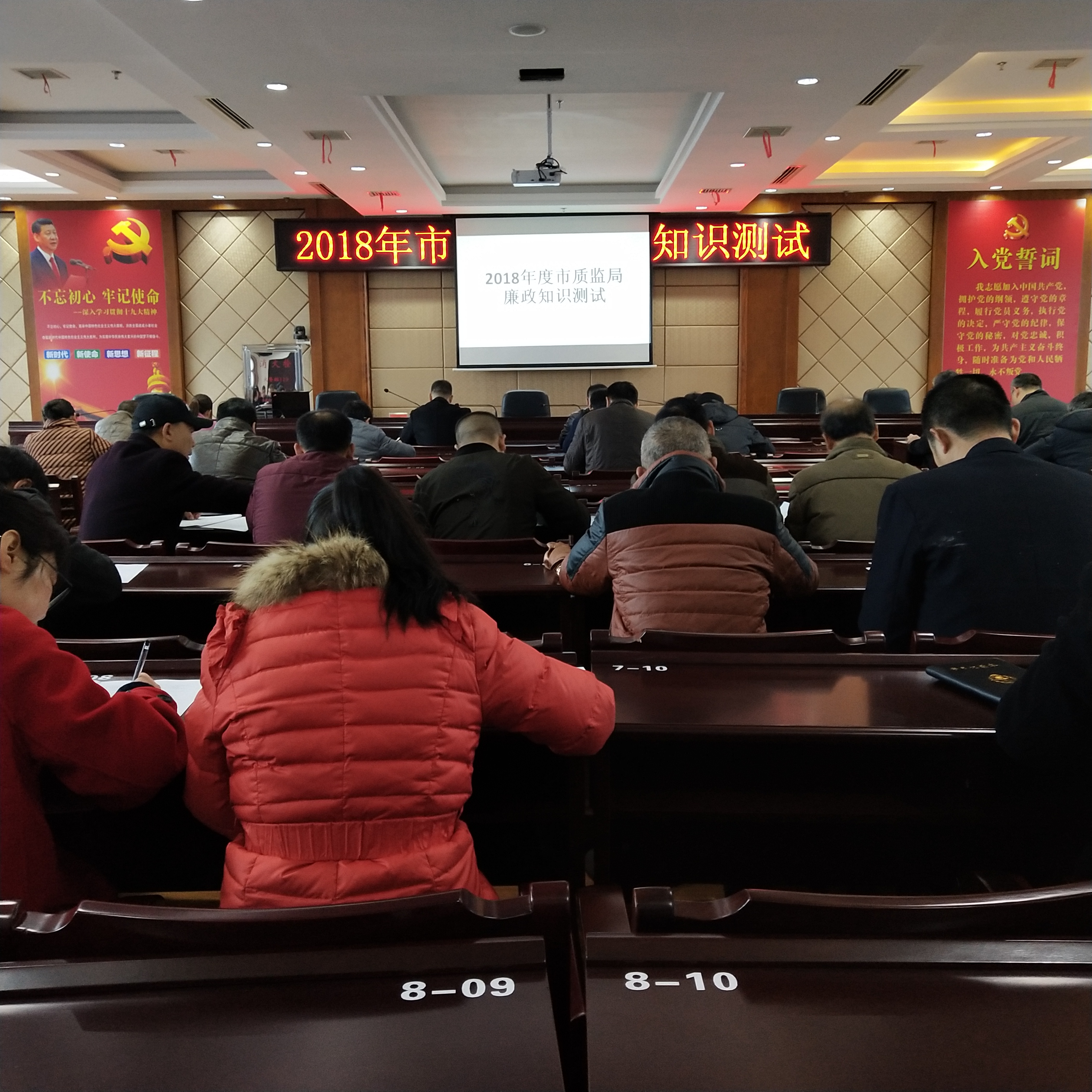 邵阳市质监局廉政知识考试开考(图1)