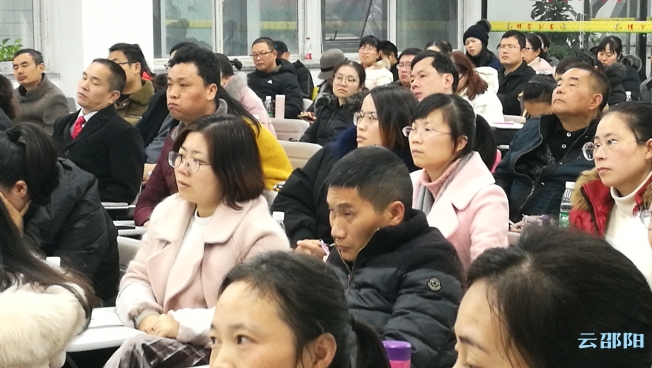 邵阳市科技局组织专题培训解读惠企政策(图1)