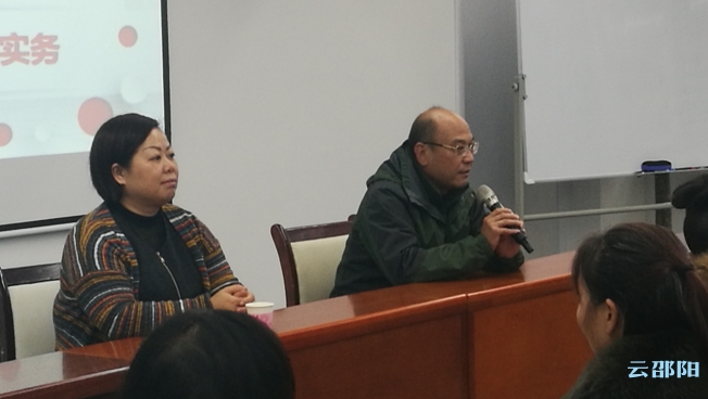 邵阳市科技局组织专题培训解读惠企政策(图4)