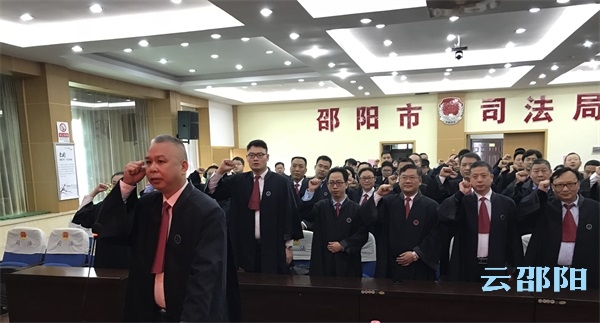 第一个“宪法宣传周”：邵阳120多名律师代表向国旗庄严宣誓(图1)