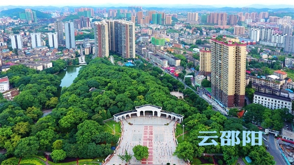 邵阳市针对优化政务环境推动经济高质量发展提出十条措施(图11)