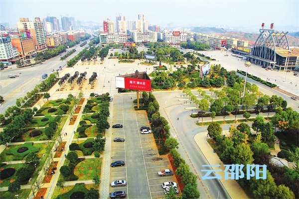 邵阳市针对优化政务环境推动经济高质量发展提出十条措施(图1)