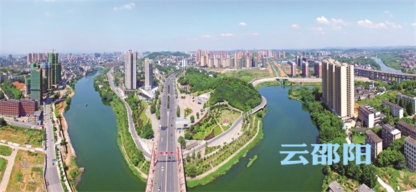 邵阳市针对优化政务环境推动经济高质量发展提出十条措施(图7)