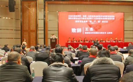 邵阳拟发展本土高档优质稻 打造“宝庆米”产业(图1)