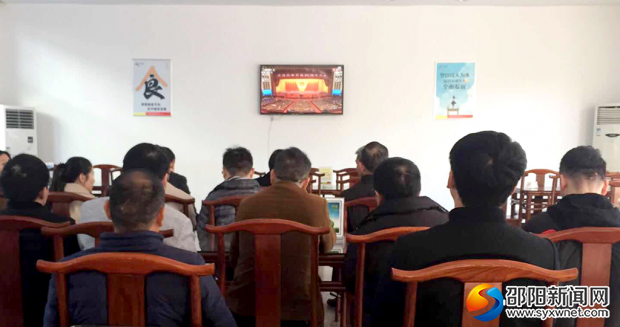 邵阳市交通运输局组织观看庆祝改革开放40周年大会(图1)