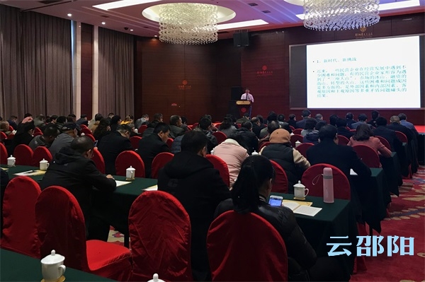 省个私系统齐聚邵阳 学习习近平总书记在民营企业座谈会上重要讲话精神(图1)