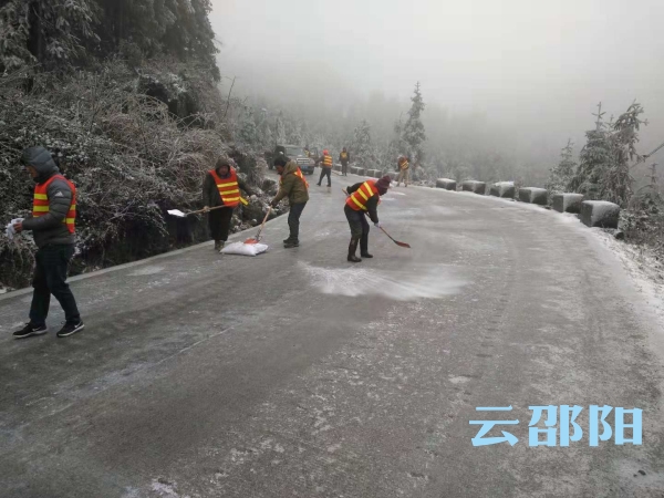 邵阳市交通运输局积极防范低温雨雪天气(图1)