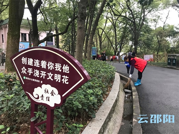 邵阳文明游园越来越深入人心，因为有他们不断在努力……(图3)
