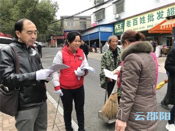 国际志愿者日 邵阳市全民志愿服务在行动(图1)