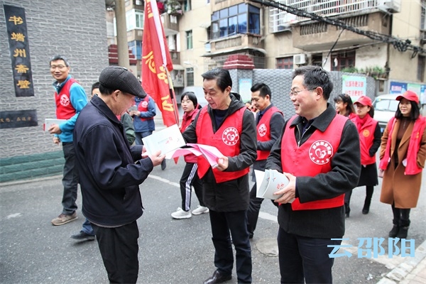 国际志愿者日 邵阳市全民志愿服务在行动(图3)