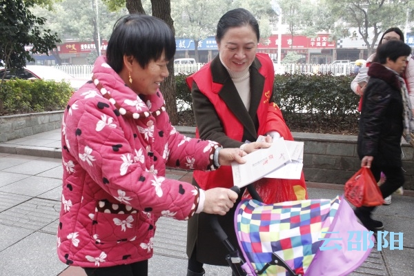 国际志愿者日 邵阳市全民志愿服务在行动(图2)