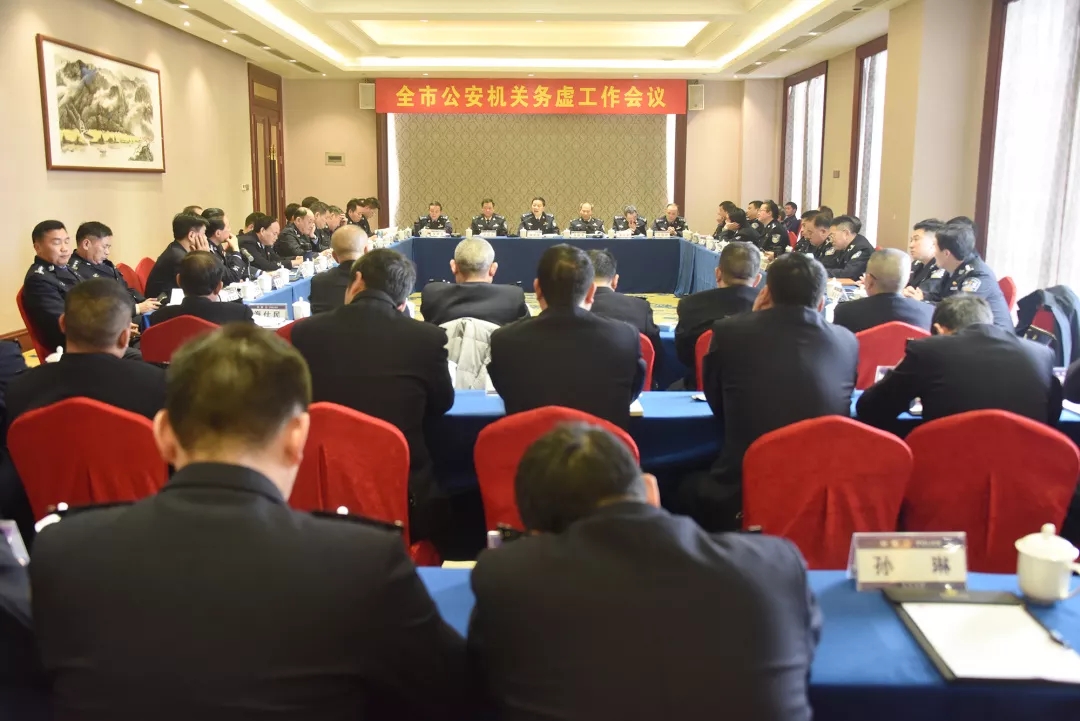 2019年，邵阳市公安工作这么干！(图2)