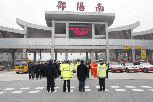 邵阳启动高速公路2019年春运保安保畅行动(图1)