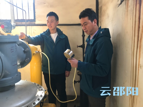 天然气用气高峰期到来，邵阳全力应对，保障安全用气(图1)