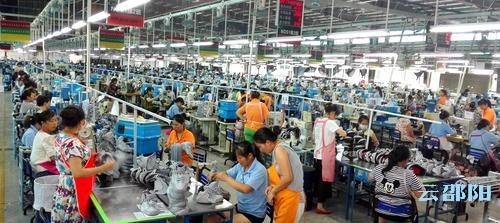 奔跑的足迹——2018年邵阳市经济社会发展剪影(图1)
