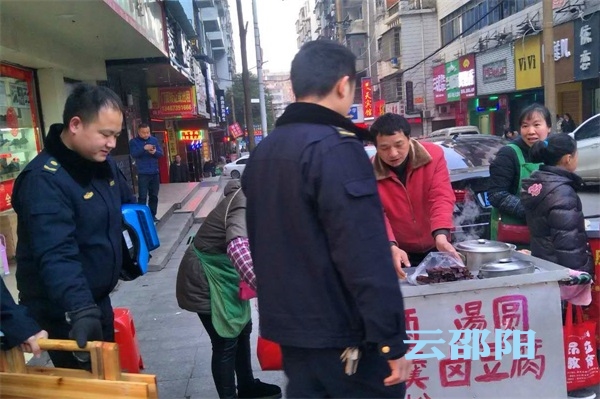 邵阳市城管系统全力保障节前市容环境(图1)