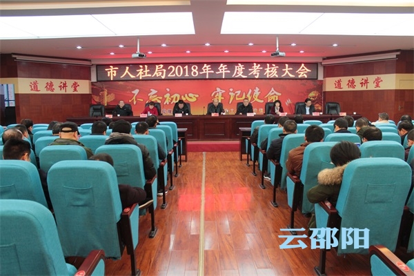 邵阳市社会保障卡持卡人数达536.1万人(图1)