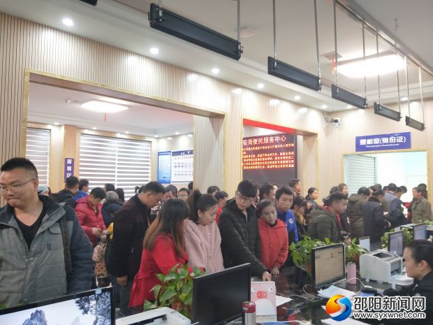 邵阳公安提高服务质效确保办证申请人“只跑一次”(图2)
