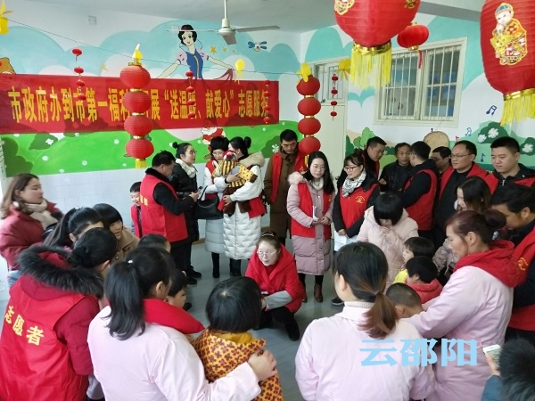 邵阳市政府办开展“送温暖、献爱心”志愿服务活动(图1)