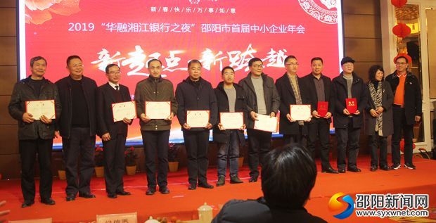 邵阳凝聚力量推动科技创新与成果转化(图1)