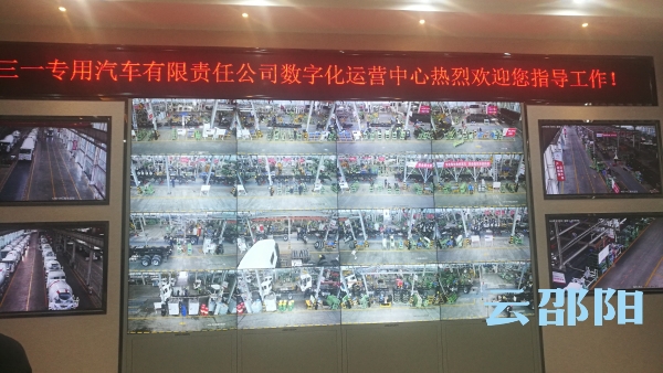 邵阳市落实创新引领战略获表彰(图3)