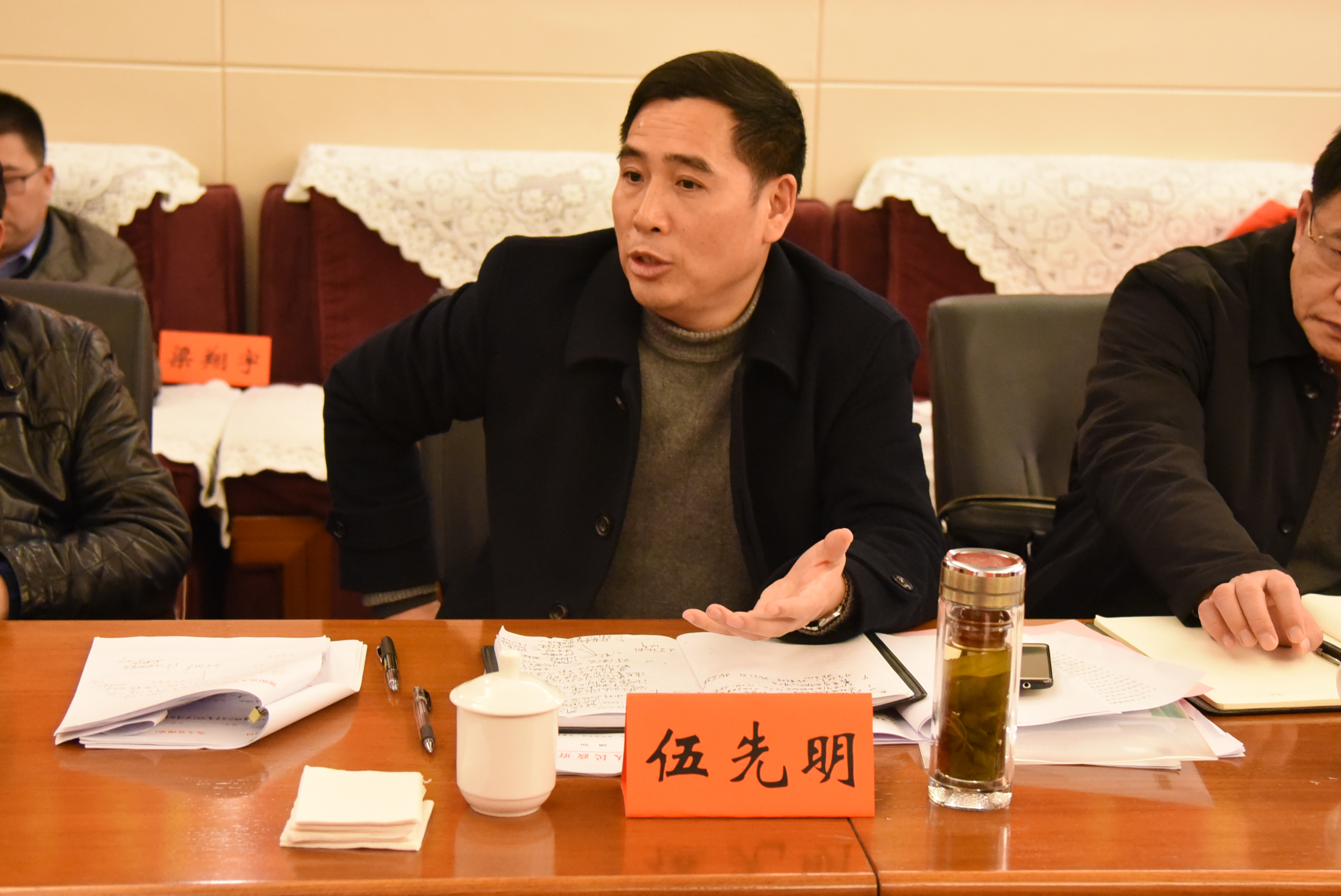 邵阳市水利局长会议明确“12字”水利工作方针(图1)