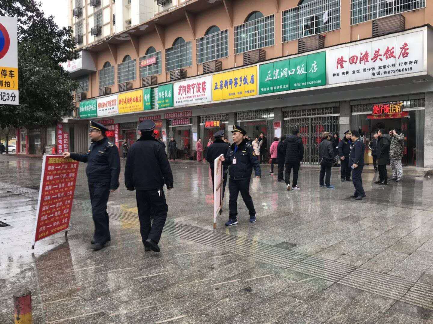 邵阳市大力整治客运站周边秩序(图1)
