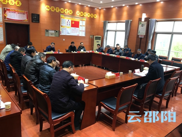 市住建（人防）系统召开贯彻落实邵阳市委经济工作会议精神座谈会(图2)