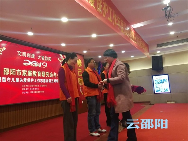 邵阳市2018年开展留守儿童关爱保护活动1503场次(图1)