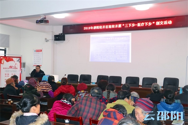 邵阳创文宣传进社区 倡导文明接地气(图2)