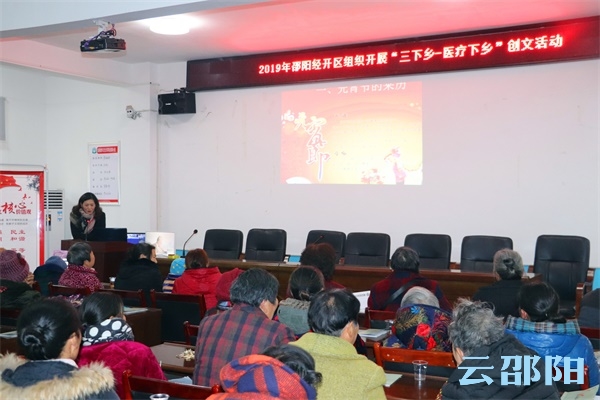 邵阳创文宣传进社区 倡导文明接地气(图6)