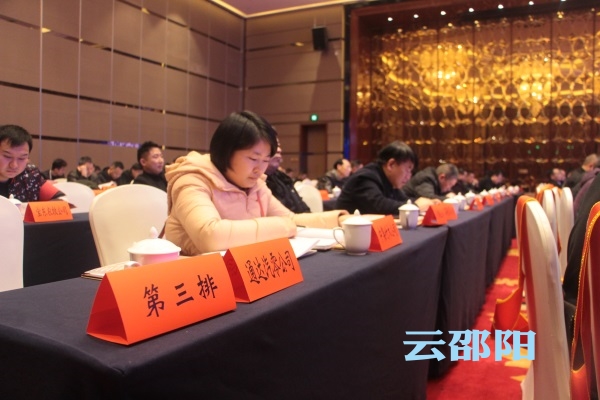 邵阳市2019年制造强市工作会议排位别有深意，企业C位出席！(图5)