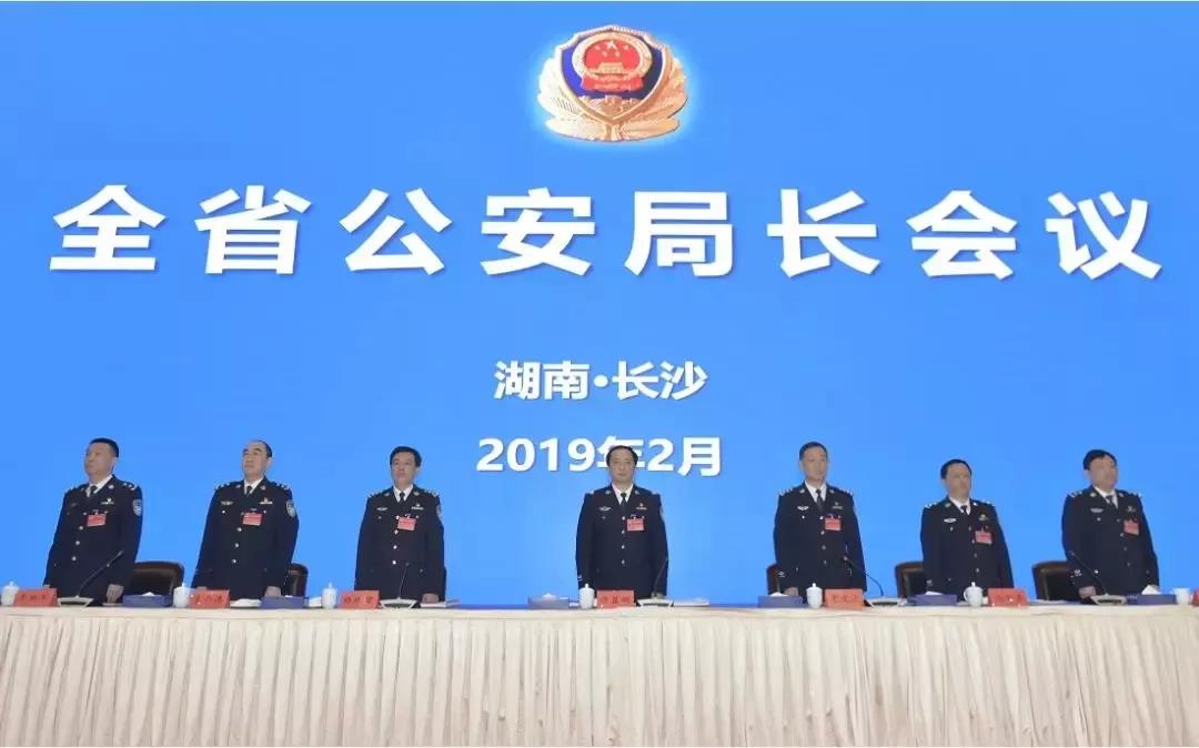 邵阳公安连续三年蝉联全省市州公安机关绩效评估先进单位殊荣(图2)
