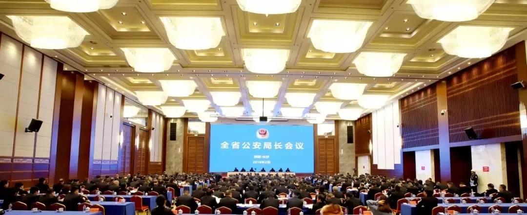 邵阳公安连续三年蝉联全省市州公安机关绩效评估先进单位殊荣(图1)