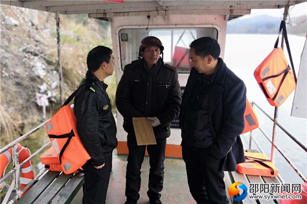 春节期间，邵阳海事50余次巡查护航水上春运(图1)