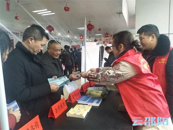 邵阳举行大型专场招聘会，8000余个岗位等你来挑！(图2)