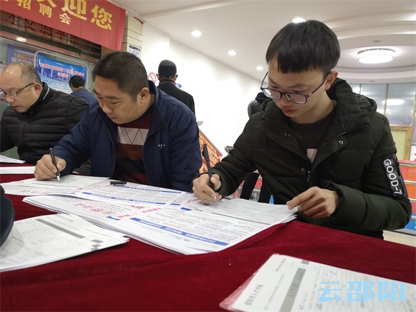 邵阳举行大型专场招聘会，8000余个岗位等你来挑！(图3)