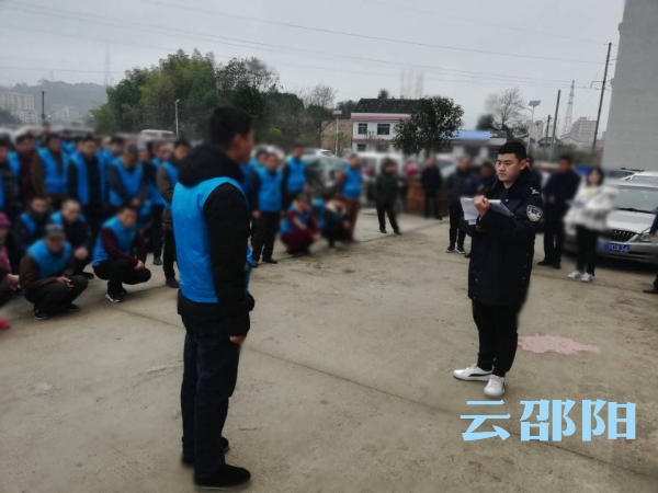 邵阳3600余名社区服刑人员开展节后集中点训(图1)