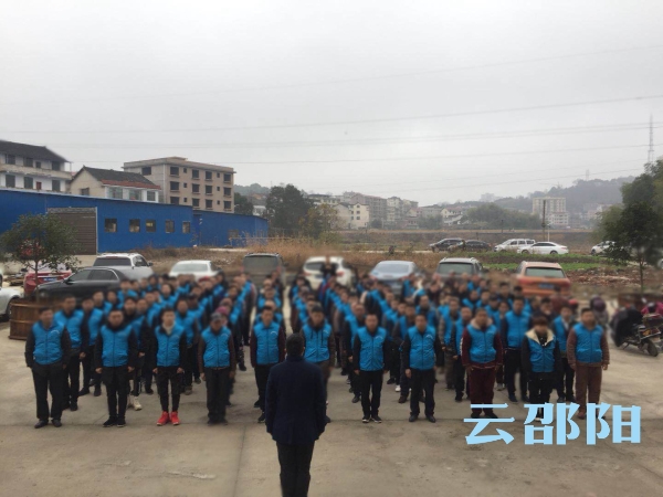 邵阳3600余名社区服刑人员开展节后集中点训(图2)