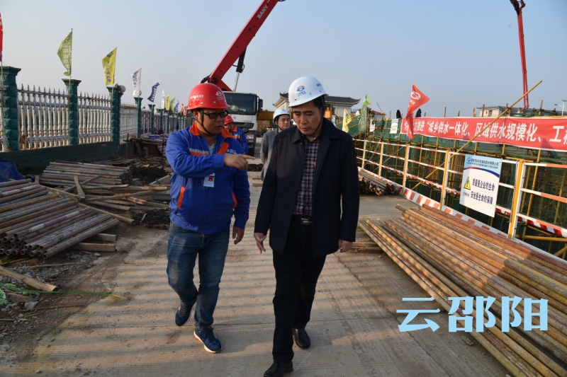 邵阳市水利局督查水利行业安全生产工作(图1)