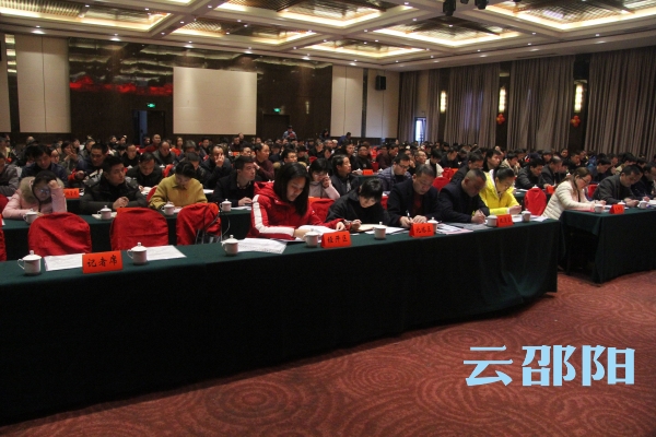 邵阳市召开理论工作暨“学习强国”学习管理员培训会(图2)