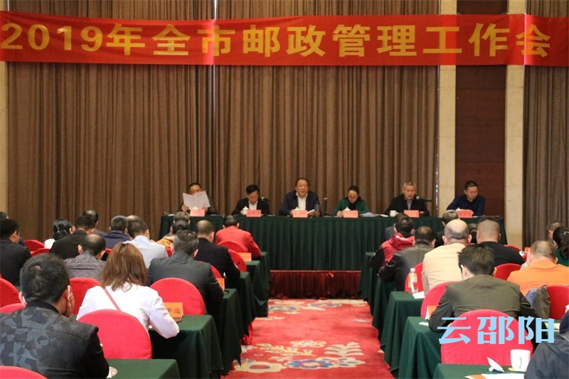 邵阳2018年快递业务量增速全省第一(图1)