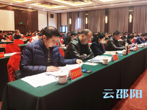 邵阳市启动教育安全发展三年行动计划(图2)