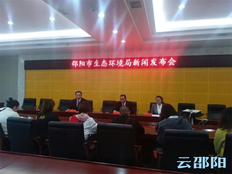 2018年度环境质量指标出炉 邵阳摘两项全省第一(图1)