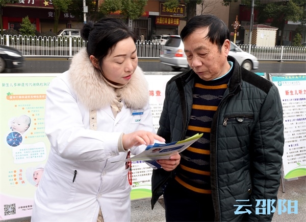邵阳开展“关爱听力健康 落实残疾儿童康复救助制度”主题宣传活动和志愿服务(图3)