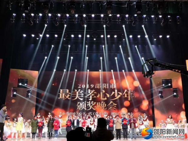 邵阳：全力打造网上网下关心下一代工作新格局(图2)