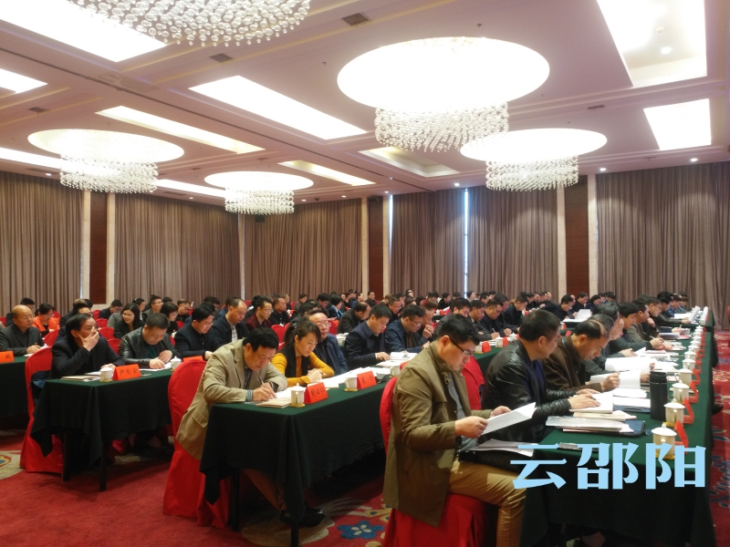 邵阳市组织部长会议丨强化政治担当 狠抓工作落实(图2)