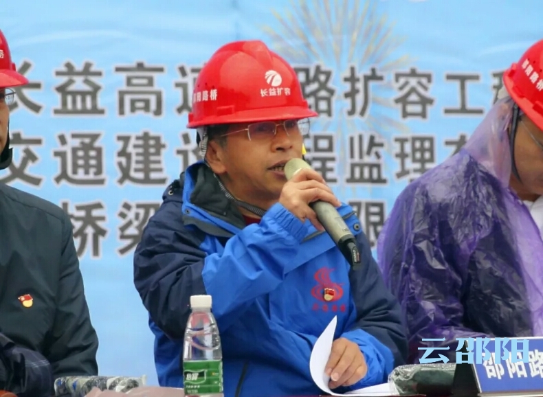 邵阳路桥重点工程乌山隧道顺利实现双洞全线贯通(图2)