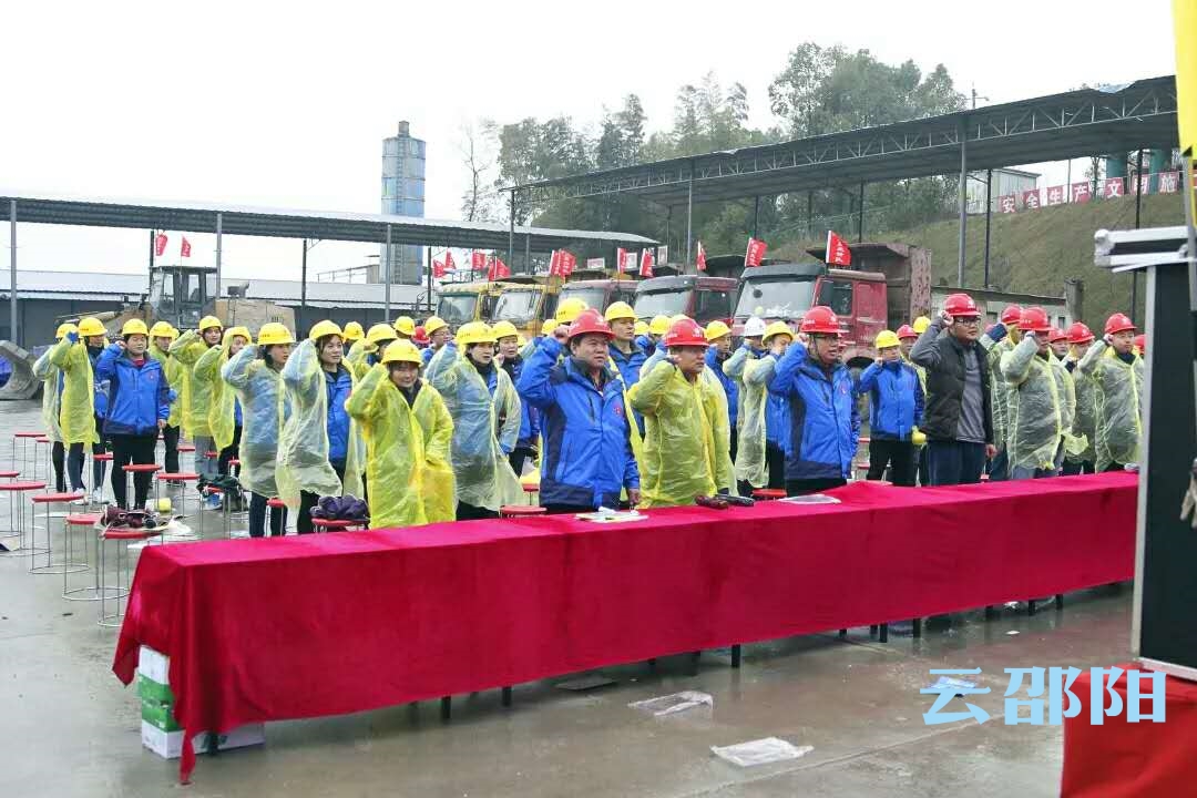 邵阳路桥重点工程乌山隧道顺利实现双洞全线贯通(图4)
