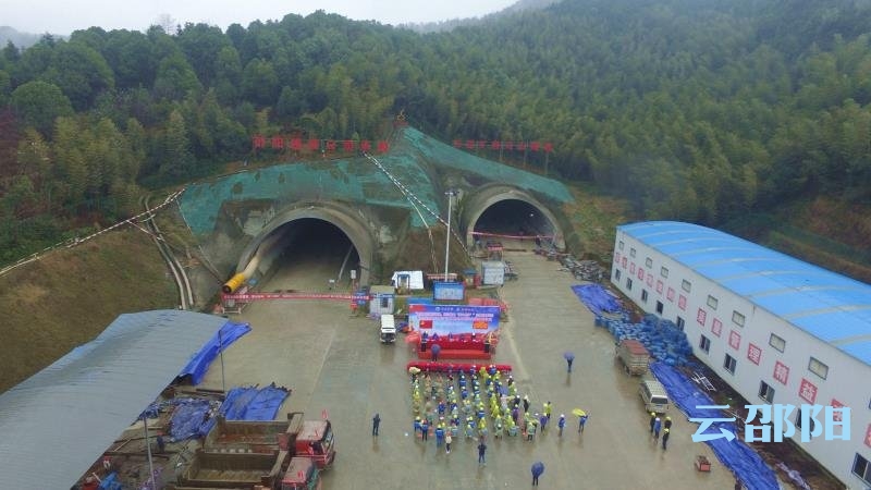 邵阳路桥重点工程乌山隧道顺利实现双洞全线贯通(图1)